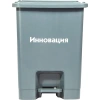 Контейнер с педалью для сбора медицинских отходов класса А (15 л) купить в Воронеже