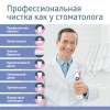 Ирригатор полости рта B.Well WI-911 с увеличенной емкостью 330 мл купить в Воронеже