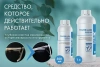 Турбиллон Инструм - средство для очистки инструмента, 0,5 л купить в Воронеже